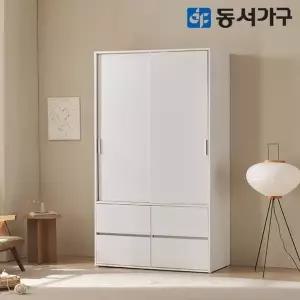 [동서가구][T] 뉴디아니 슬라이딩 1200 서랍 옷장 DF645517