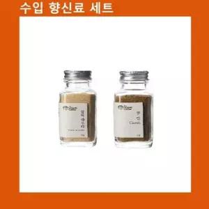 (수입향신료 모음)갈릭파우더+큐민파우더 (WFKEEEH)