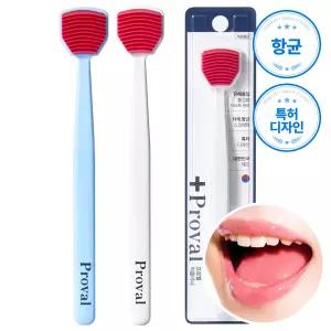 [특허] 입냄새 백태 제거 항균 소재 프로벨 혀클리너 1개