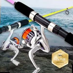 바다릴낚시대 쿨샵 나노카본 트래블스핀 루어낚시대 루어풀세트