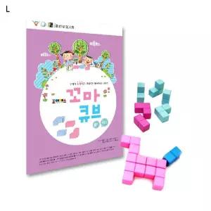 조이매스 꼬마큐브 수준3세트 어린이 장난감 입체 완구 놀이 학습 도형