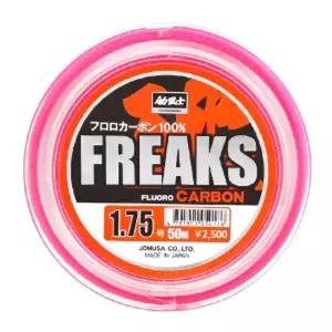 조무사 프릭스기 후로로카본 레드라벨 콤보 50m+50m폴리머 라인 보스풀 후로로 컬러밴드 민물루어낚시 바다