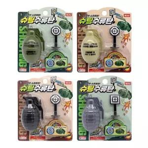 슈팅수류탄 완구 1타 12개입군인놀이 군대 역할 체험 모형장나감