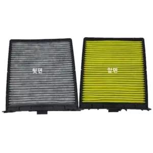 고효율 체어맨H 뉴클레식 11년5월-14년12월 에어컨필차량용필터 용필터 자동차콘 히터 자동차용