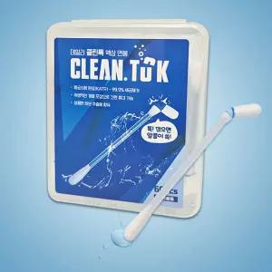 데일리 클린톡 액상 면봉 60개입 1개 개별포장귀 일회용 1회용 알콜 알코올