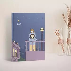 100가지 내마음 열어보기100문100답 노트 자아성찰 다이어리 단체선물 판촉물 친구 일기장 디자인