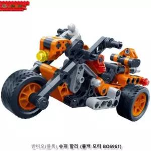 반바오 블록 슈퍼할리 (풀백모터 BO6961)바이크 블럭 장난감 놀이용품 미니 어린이완구