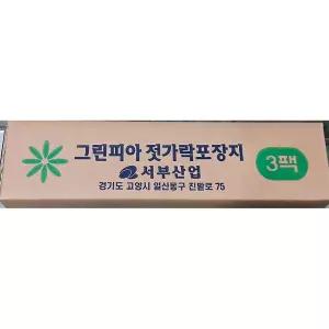 젓가락집 삼주실업 1380매식당 업소 가게 종이 페이퍼 업소용 젓가락 케이스