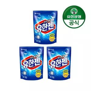 갤러리아 [유한양행]유한젠 산소계표백제(분말) 파우치형 3kg 3개