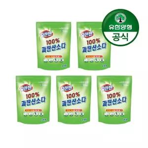 갤러리아 [유한양행]유한젠 과탄산소다(분말) 리필 1kg 5개