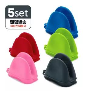 실리콘 냄비 손잡이 2P-컬러랜덤 X 5세트요리장갑 주방 단열 오픈 에어프라이어 내열