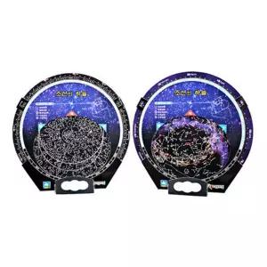 야광 회전 별자리판 만들기 조선의하늘 5인용학습교구 별자리 과학 어린이 수업