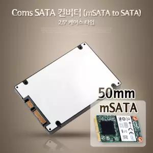 Coms SATA 컨버터 (mSATA to SATA). 2.5SATA 사타 하드연결 MSATATOSATA 싸타