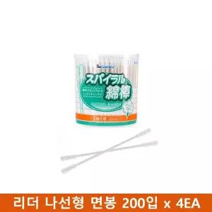 (일본 직수입)리더 나선형 면봉 200 x 4EA귀청소 지청소 미용 아기 물기제거 파개 아기용 이개