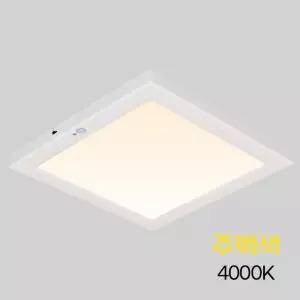 사각 LED 센서등 엣지 10인치 20W 주백 in-438558다용도등 인테리어조명 램프 LED등 현관등 복도등 베란다