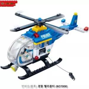 반바오(블록) 경찰 헬리콥터 (BO7008) 블럭 세트 교육용 키즈 조립 학습용 어린이