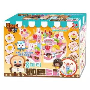 브래드이발소 생일케이크 홈파티놀이 세트 완구 아기선물 사회성발달 유아장난감