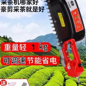 찻잎 재배기 트리머 채엽기 차따기 무선 소형 채취기