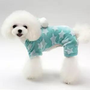 별나라 올인원 애견 옷 극세사 강아지 겨울 원피스 애완 강아지잠 의류