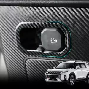 토레스 튜닝 파킹 브레이크 카본 몰딩 용품 자동차 실내 신차 스크래치방지 필수 주유구커버 차량 제네시스