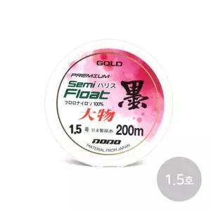 도도 묵 하리스 200m 목줄 1.5호 세미플로트 나일론루어낚시 낚싯 루어 나일론 낚시 용품 바다