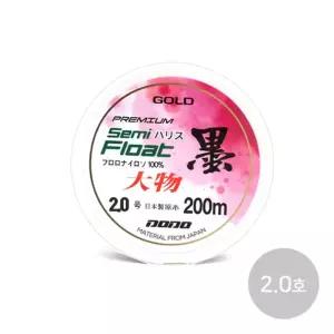 도도 묵 하리스 200m 목줄 2.0호 세미플로트 나일론루어낚시 낚싯 루어 나일론 낚시 용품 바다