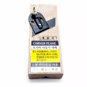 모서리 다듬기 대패 미니 목공구 대패날 목공용 목수 수공구 용수 장비 코너 손대패