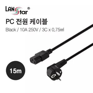 PC 전원 케이블 15M (10576)프린터 PC선 컴퓨터 공급 모니터 프로젝터