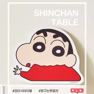 짱구 얼굴 테이블_는 못말려접이식 좌식 폴딩 휴대용 간이 탁자 공부 밥상 캐릭터 다용도