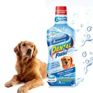 시너지랩 Dog 덴탈후레쉬 화이트닝 503ml 물에 섞는 치약멍멍이양치 강아지 애견 애완견 구취제거 펫가글
