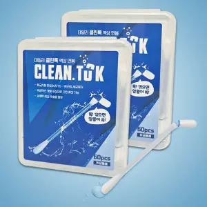 데일리 클린톡 액상 면봉 60개입 2개 개별포장 일회용 1회용 알콜 알코올 귀면봉