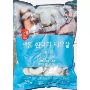 새우살 바나메이 꼬리있음 31-40 900g 냉동 흰다리 요리용 새우 백살