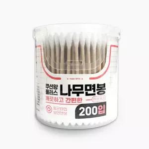 나무면봉 200P 케이스형 쿠션왕 10개입 플러스종이 뾰족 봉통 얇은 이야기 고급