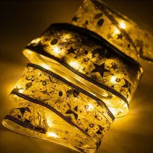 크리스마스 LED 리본 장식 단품 (리본 골드)파티용 조명 트리 꾸미기