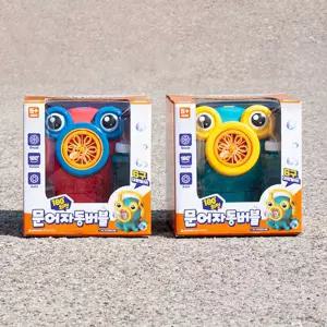 문어자동버블비눗방울장난감 비누 놀이 어린이