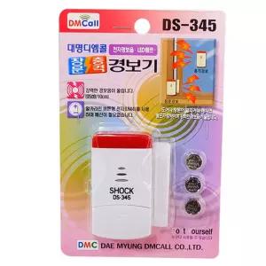 대명 DS-345 창문 충격 경보기도어 센서 방범 경고