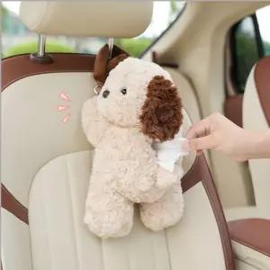 강아지 인형 차량용 휴지걸이 케이스 티슈커버 악세사리 냅킨 화장지 파우치 홀더 용티슈 용이 예쁜용품 예