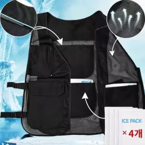 아이스 얼음 조끼 시원한 여름작업복 레저용 작업용