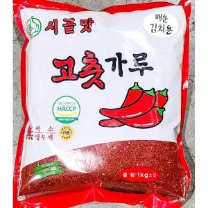 김치용 청양고춧가루(해찬나래 1K) 고추가루 분말 건고춧가루 고루 업소용 식당용