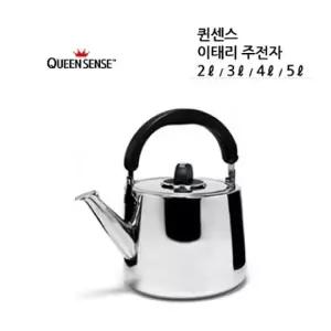 퀸센스 주전자 이태리-들통형 (7L) 넓은입구 스텐멜로디주 주방용품 물주 가정용 소리나는 하모니카 내부거