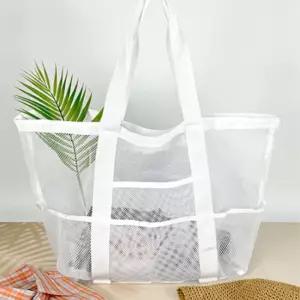 메쉬 비치백 망사 물놀이 숄더 가방 대형 화이트그물 해변 수영장 네트 장바구니 쉬백