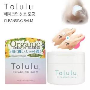 클렌징 밤 블랙헤드 아웃 천연 딥 클린 저자극 보습만능 크림 보습져 클렌저 세안용품 모공 메이크업리무버