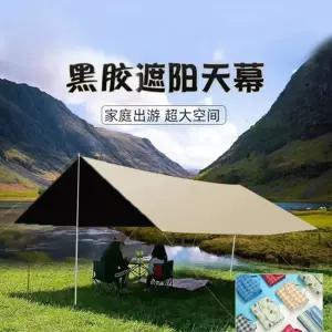 대형 45x45m 4m 그늘막 어닝 실버 방수 코팅 캠핑 6m 타프 차박 텐트 자외선