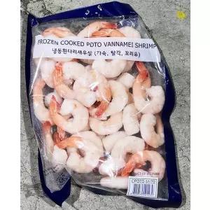 자숙칵테일새우(CPDTO 약60 200g) X5 냉동 요리 새우살 냉동살 식당 가정용 재료 간편