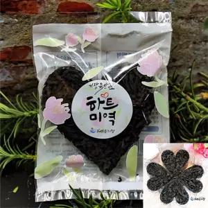 하트미역 20g x 10EA조리용 일반 국산 국내산 요리용 국재료 국만들기 생일국 맛있는
