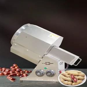 땅콩 볶는기계 로스터기 호두 생두 자동 구이기 냄비