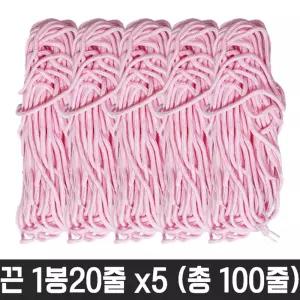 다용도 둥근 끈 목걸이 운동화 명찰 교구 분홍 100줄/슈퍼스타/스니커즈/신발/둥근/등산화/악세사리/칼라