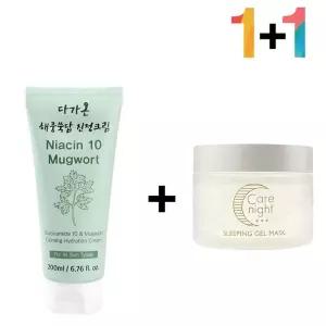 쑥 종아리 쿨링 진정 마사지 크림 케어 나이트 비타민 괄사 다리 추천 여자 여성