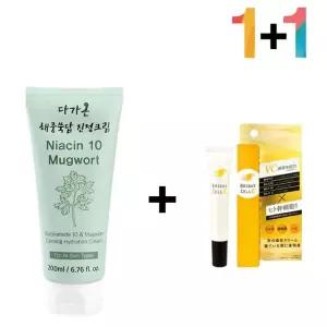 쑥 종아리 쿨링 진정 마사지 크림 비타민C 에센스다용도 세트 다리