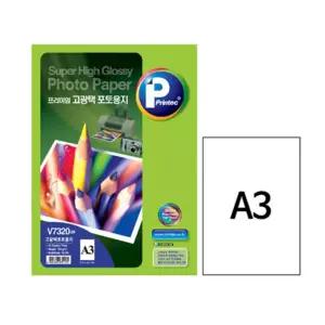 프린텍 고광택 포토용지 V7320 A3 20매사진터 인화 터용지 인화지 인쇄
